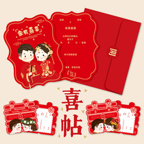 Invitation Chinese cartoon wedding wedding invitation cute wedding invitation creative personality wedding supplies invitation double joy