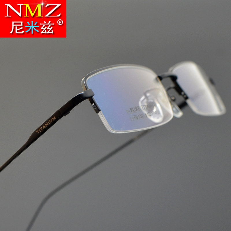 Business men's pure titanium eyeglass frame half frame Ultra-light myopia frame with myopia eyes without foot cover small titanium alloy frame