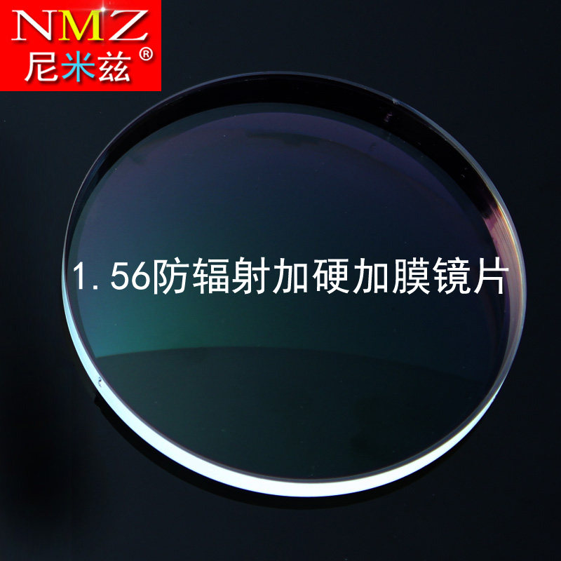 Tablet Protection High Definition Resin Flat Light Glasses Sheet Plus Hard Plated Green Film Myopia Spherical Lens 1 56