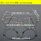 Ретро круглые коробки очки женская миопия рамка анти -мыл.