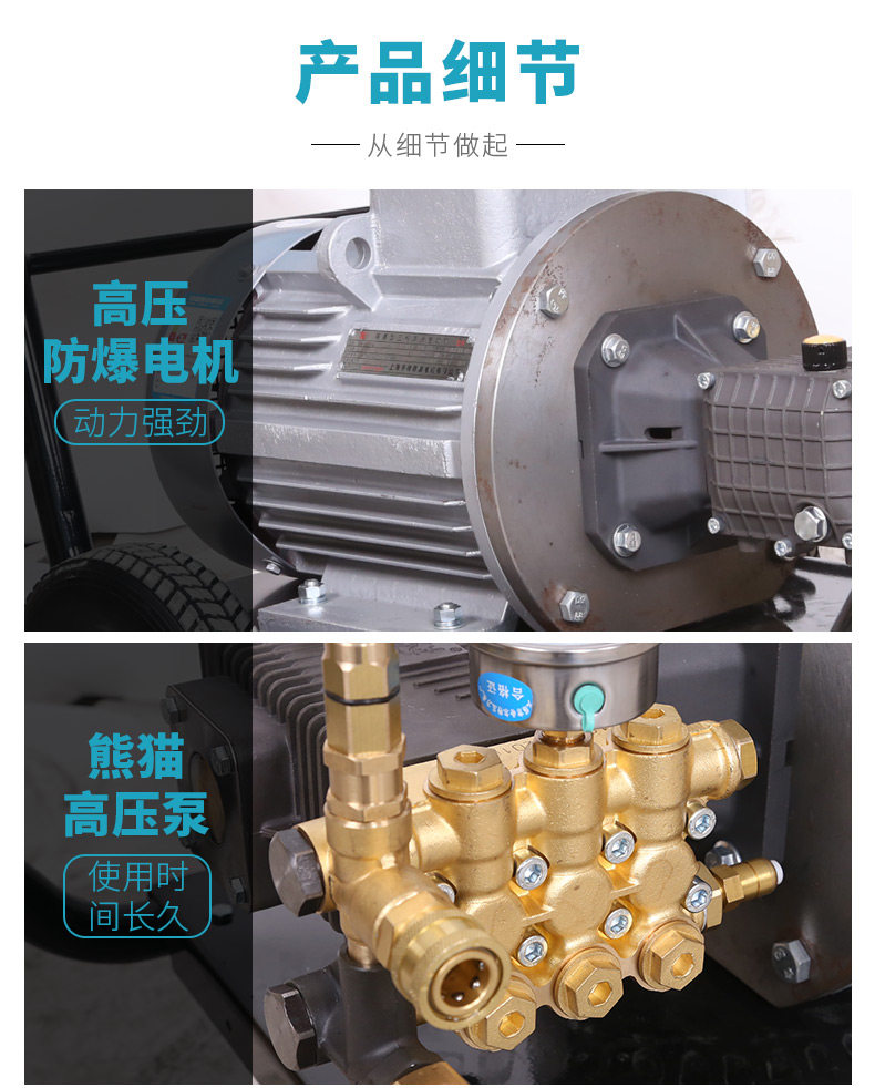 Автомойка 熊猫pe-160/pe-210防爆超高压清洗机专业船舶化工厂 PANDA SOFTWARE