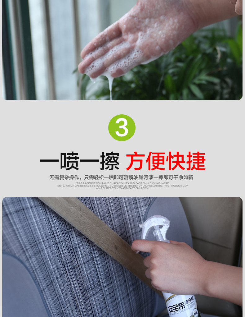 Đại lý làm sạch dây đai an toàn nội thất đặc biệt mạnh mẽ khử trùng đại lý làm sạch trong nhà tạo tác ghế cung cấp công nghệ đen - Sản phẩm làm sạch xe chổi vệ sinh nội thất ô tô