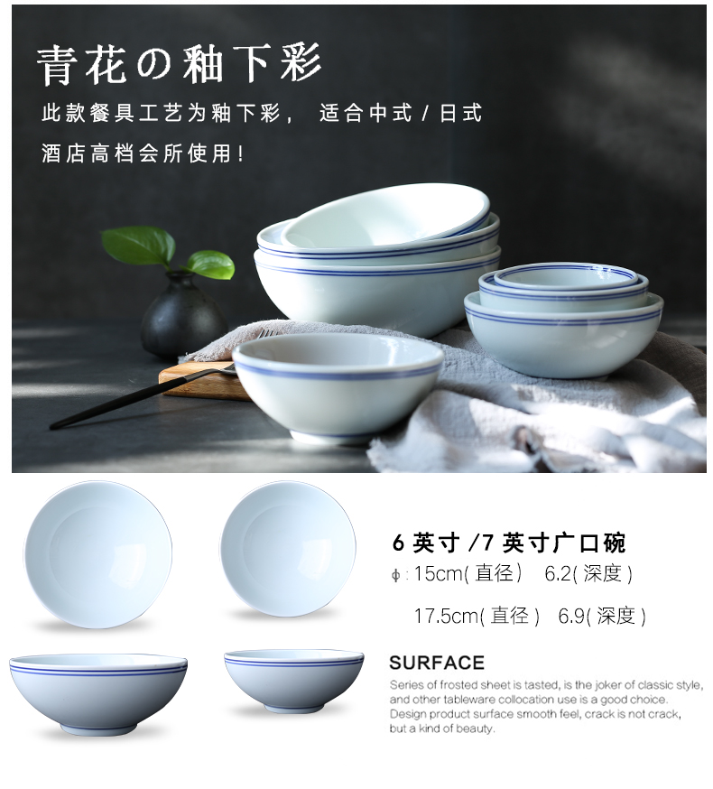 Ceramic bowl household Japanese bowls of rice bowls retro large rainbow such use salad bowl thick hot soup bowl bowl