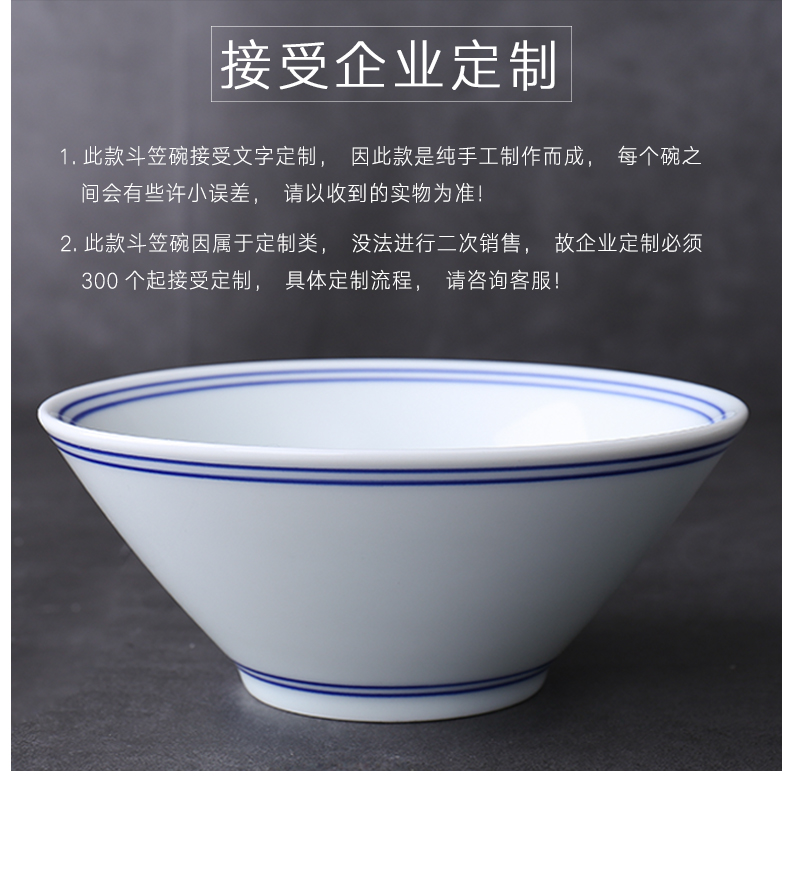 Ceramic bowl household Japanese bowls of rice bowls retro large rainbow such use salad bowl thick hot soup bowl bowl