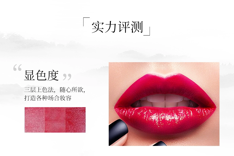 Yucai Cordyceps Lip Balm Giữ ẩm và dưỡng ẩm cho son môi Trung Quốc. Giữ ẩm lâu không dễ bị mất màu black rouge ver 5