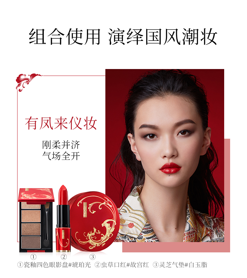 Đồ sứ tráng men Y lửa bốn màu bóng mắt phiên bản giới hạn cầm trang điểm không mờ ánh sáng nhấp nháy màu vàng đất - Bóng mắt phấn mắt zeesea