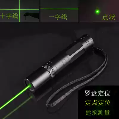 One-line laser lamp cross-line blue violet laser pen locator marking instrument measuring compass positioning laser
