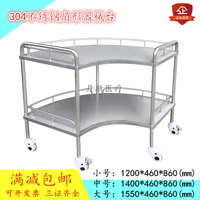 Stainless Steel Sector Instruments Bench Surgical Instruments Cart Treatment Car Disposal Desk Hospital Tthick Instrument Car Medical Cart
