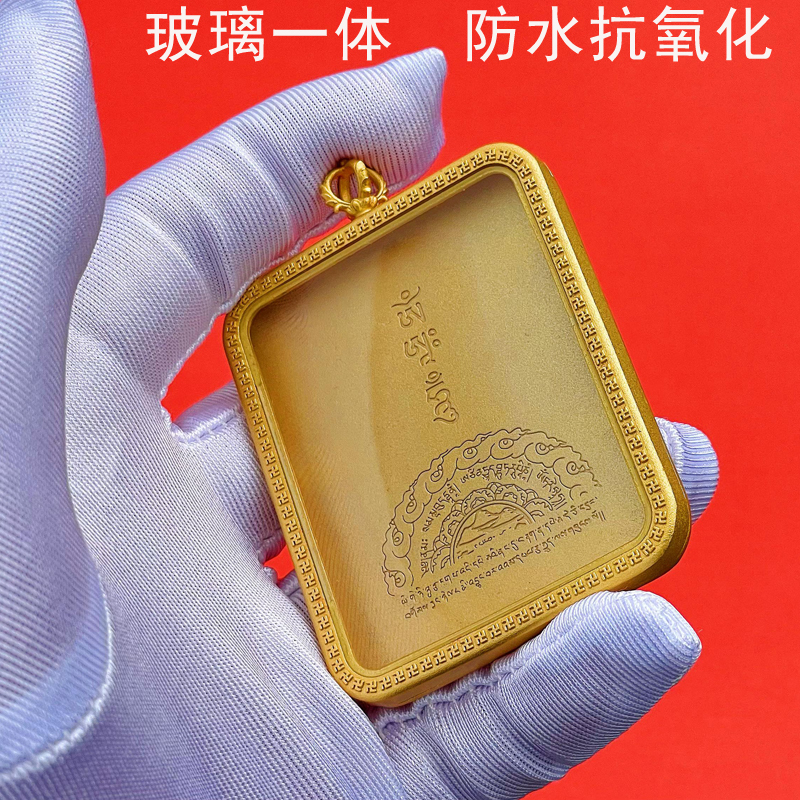 Small Thangka Box Frame Made of Gold-Plated Titanium Steel, Gilded Ga'U Box Shell, Square Pendant Case, Ten Dharma Buddhas Small Thangka Box Frame Made of Gold-Plated Titanium Steel, Gilded Ga'U Box Shell, Square Pendant Case, Ten Dharma Buddhas