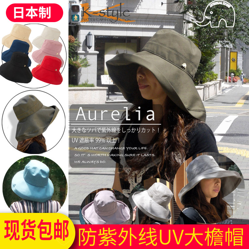 Japan Straight Hair kstyle Aurelia sunhat sunscreen sunhat anti-UV hat oversized eatery-Taobao