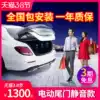 Mercedes-Benz new C260L C200L E300L GLC260L electric tailgate trunk automatic suction door modification
