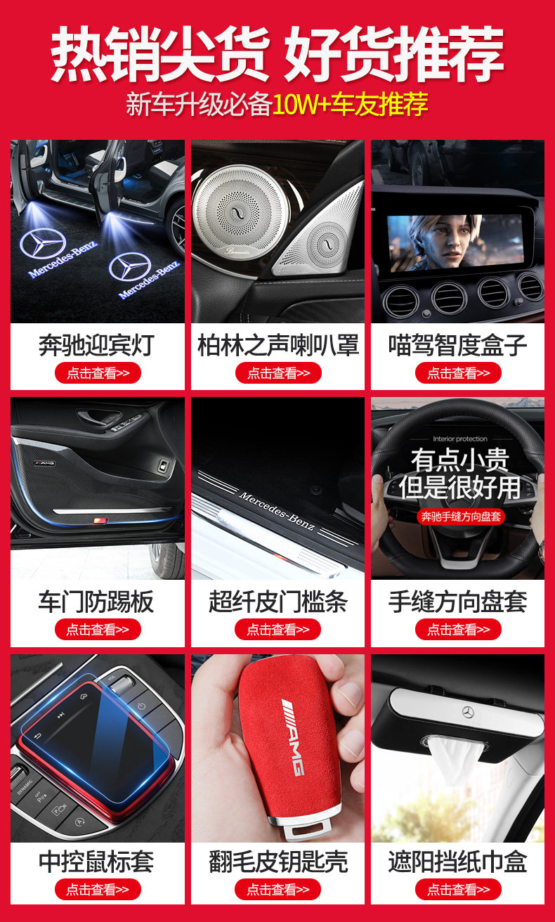 Связанные продажи.jpg