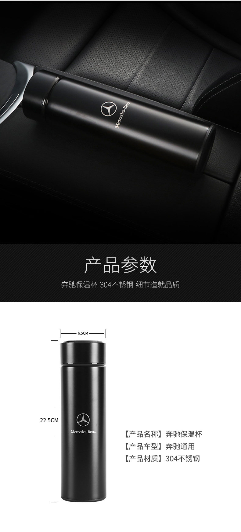 Mercedes -Benz Water Cup Logo_07.jpg