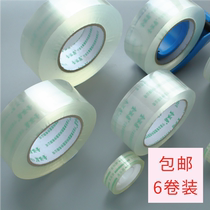 Jin Hongding transparent tape sealing box tape Taobao express sealing adhesive cloth 4 5cm high viscosity thick tape paper