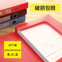 Kangbai a4 file box file box data box plastic large capacity 35mm blue-black red desktop office use