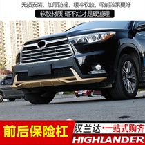 15-16-17-18-19-20-21 Highlander front and rear bumpers modified with large surround guards and Ruibo soft rubber