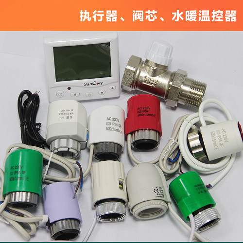 。 Electric actuator normally closed normally open solenoid valve water floor heating temperature control valve water distributor control electric heating switch electric