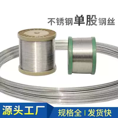 304 stainless steel wire single stranded 0 4 0 5 0 6 0 8mm mm strapping fine stainless steel wire