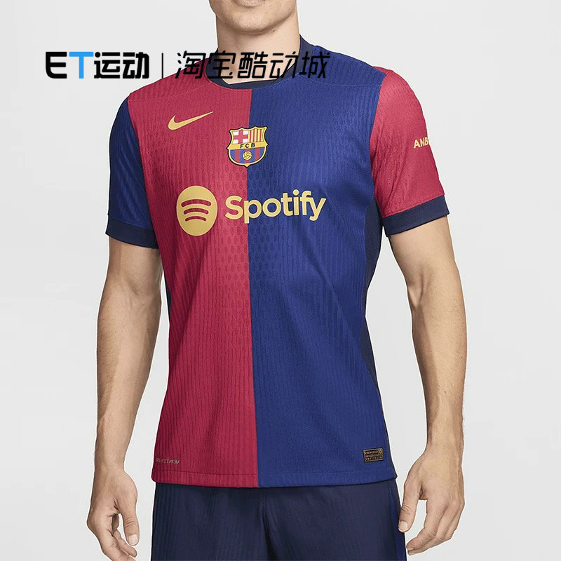 Nike/Nike 24-25 Barcelona Home Player Version Jersey Comfortable Short-Sleeved Football Uniform Fn8797-456