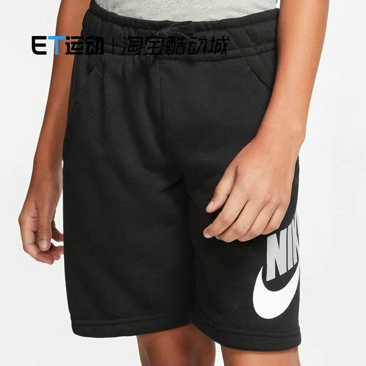 Nike/Nike Big Kids' Summer Breathable Football Training Sports Shorts Ck0509-010