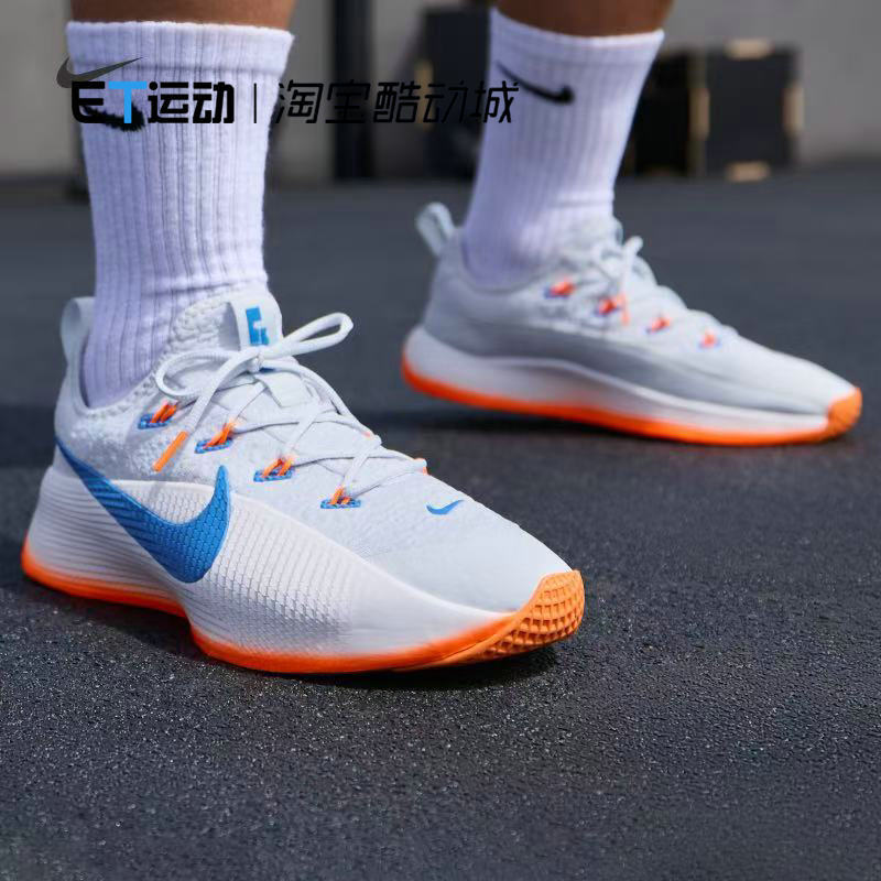 Nike/Nike Genuine Lebron Tr 1 Men's James Sports Classic Training Shoes Fj6151-601