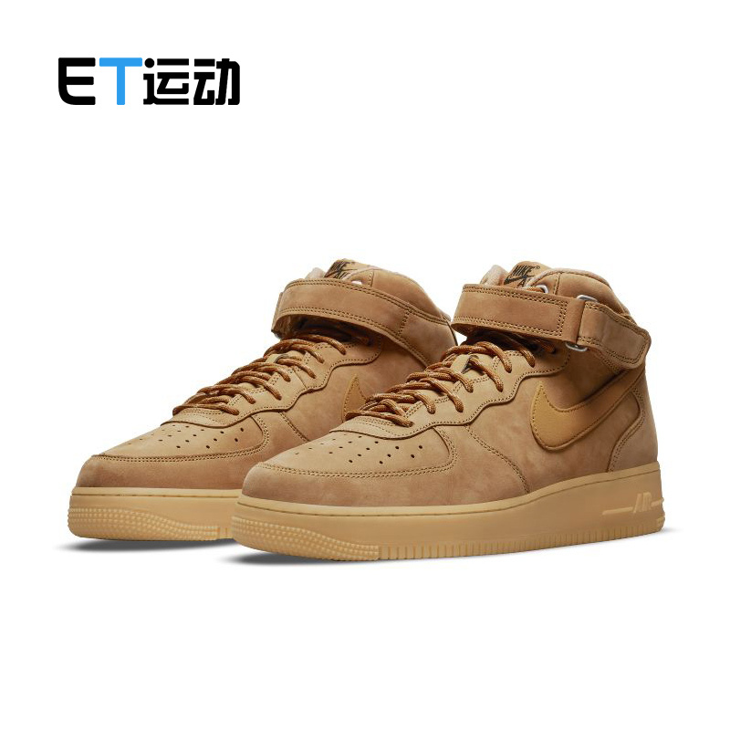 Nike/Nike Air Force 1 Af1 Men's Wheat-Colored Mid-Top Air Force One Sneakers Dj9158-200 Nike/Nike Air Force 1 Af1 Men's Wheat-Colored Mid-Top Air Force One Sneakers Dj9158-200