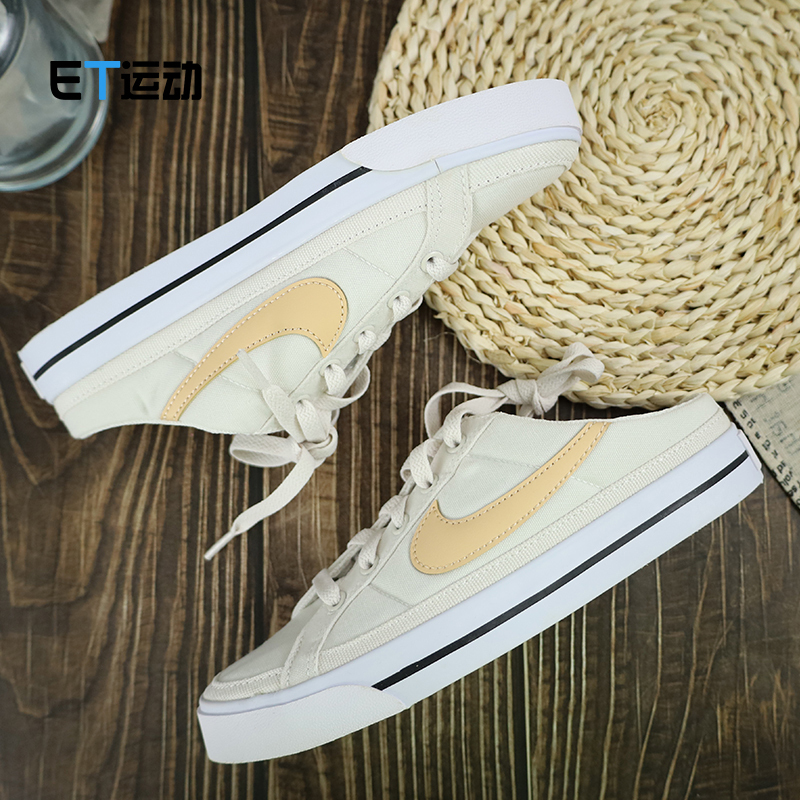Nike Court Legacy Men's and Women's Spring Casual Canvas Half-Slip Shoes Db3970-100