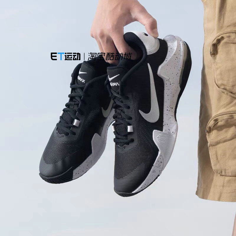 Nike Genuine Air Max Impact 4 Men's Cushioning Sports Basketball Shoes Dm1124-001-011