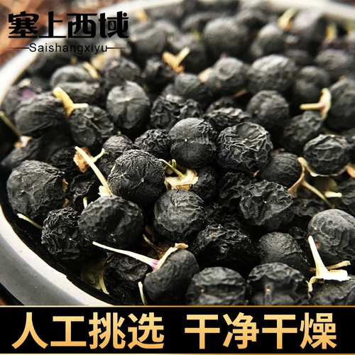 Black Wolfberry Wild Authentic Authentic Ningxia ganqian задерживает черных собак и подарка Gougangzi Wolf Authentic Unnespecial Level 500G