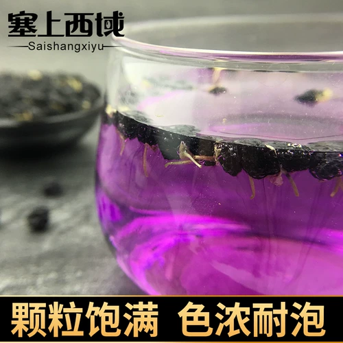 Black Wolfberry Wild Authentic Authentic Ningxia ganqian задерживает черных собак и подарка Gougangzi Wolf Authentic Unnespecial Level 500G