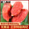 Товары от 塞上西域食品专营店