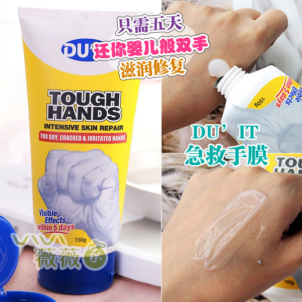 Australian Duit hand cream First aid bracelet 5 days to repair rough hand housework crack moisturizing 150g