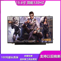 Laptop Screen 15 6 inch 144hz 120HZ HD screen NV156FHM-N4B N156HHE-GA1