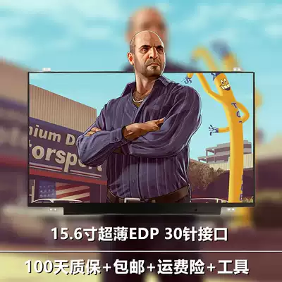 Samsung LTN156AT33-D01 ltn156at35-h01 P01 LTN156AT37-W01 screen