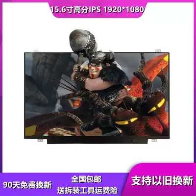 Dell Tour Box 15-5576 5577 7557 7557 7559 notebook LCD screen upgrade IPS15 6 inch