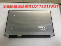 Alien 17r3 R4 Y70-70 P70 upgrade 4K LCD screen LQ173D1JW31 JW33 JW32