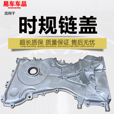 Цепь привода ГРМ