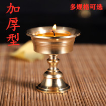 Buddha supplies brass solid and liquid dual-purpose butter lamp holder candlestick candle holder oil cup Buddha lamp long-lasting lamp Buddhist utensils