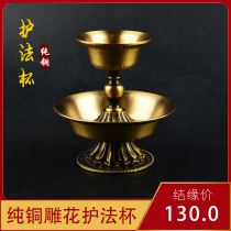 Buddhist tantric ritual utensils exquisitely carved copper offering cups pure copper guardian cups auspicious eight treasure guardian cups special price