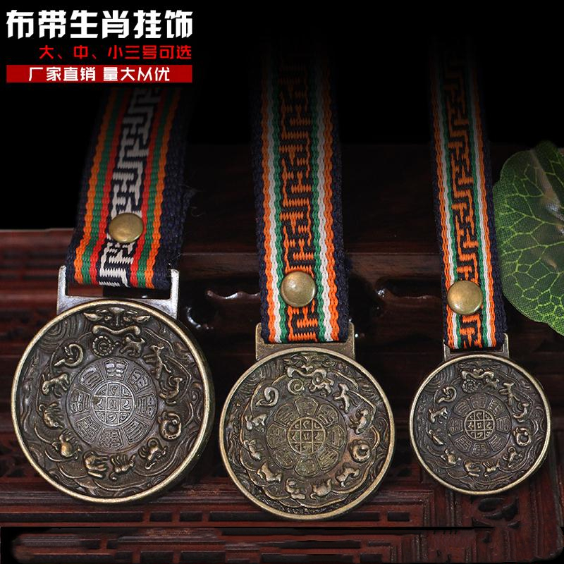 Tibetan Buddhism Tantric nine palaces Bagua card pendant tag Waist card bag listing eight treasures zodiac sign card jewelry