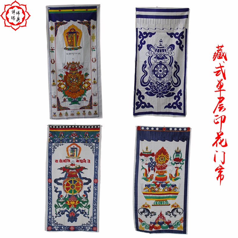 180*90cm single layer printed curtain Tibet curtain printed cloth art