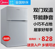 tủ lạnh sharp 180l Midea / Midea BCD-88CM 112CM hộ gia đình hai cửa nhỏ 93M tủ lạnh một cửa ký túc xá cho thuê câm điện máy chợ lớn tủ lạnh