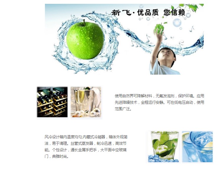 kệ đựng rượu Tủ rượu FRESTECH / Xinfei 376 lít nhà thương mại thông minh nhiệt độ không đổi làm mát bằng không khí đôi nhiệt độ mở cửa công suất lớn - Tủ rượu vang tủ rượu góc tường đẹp