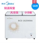 Midea / beauty BCD-160DKMA / 186DKEV tủ đông đôi nhiệt độ tủ lạnh nằm ngang