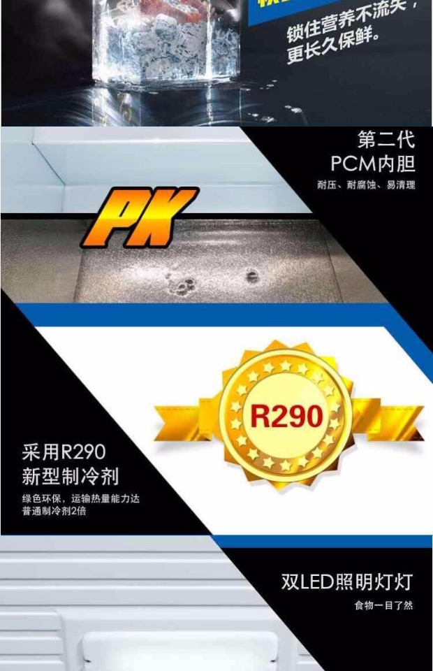 Tủ đông lạnh thương mại MeiLing / Meiling BC / BD-738DT tủ đông mini 100 lít