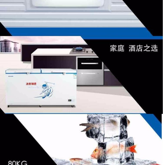 Tủ đông lạnh thương mại MeiLing / Meiling BC / BD-738DT tủ đông mini 100 lít