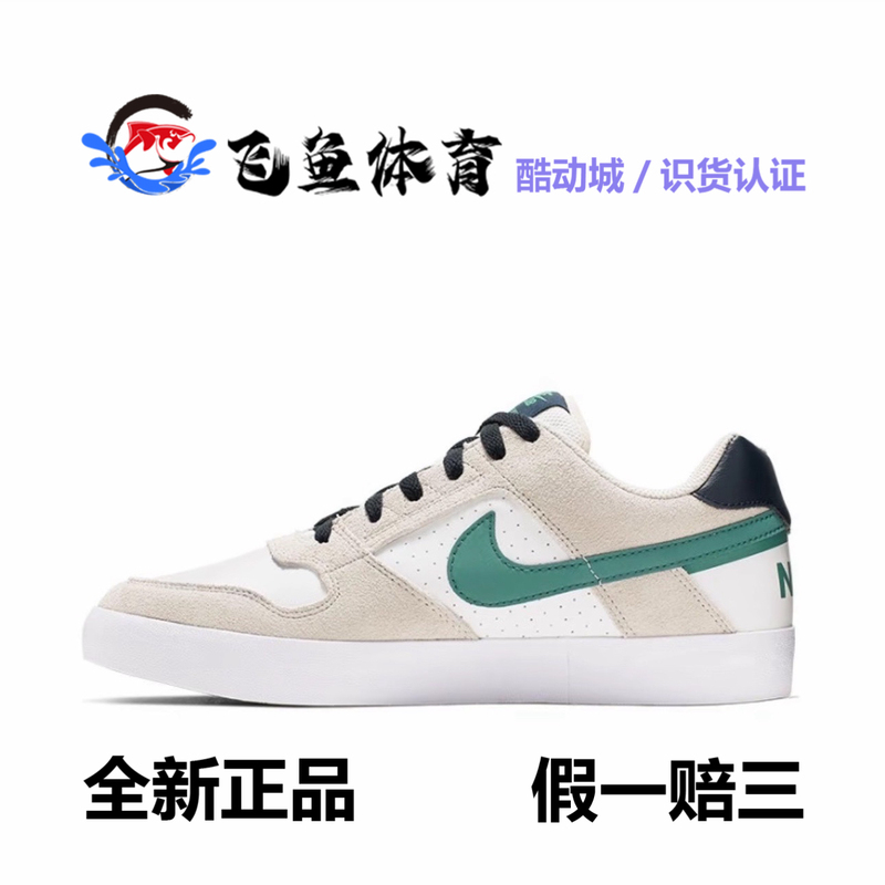 Nike Sb Delta Force Vulc Skateboard Shoes, Lightweight, Non-Slip, Wear-Resistant, Retro Casual Nike Sb Delta Force Vulc Skateboard Shoes, Lightweight, Non-Slip, Wear-Resistant, Retro Casual