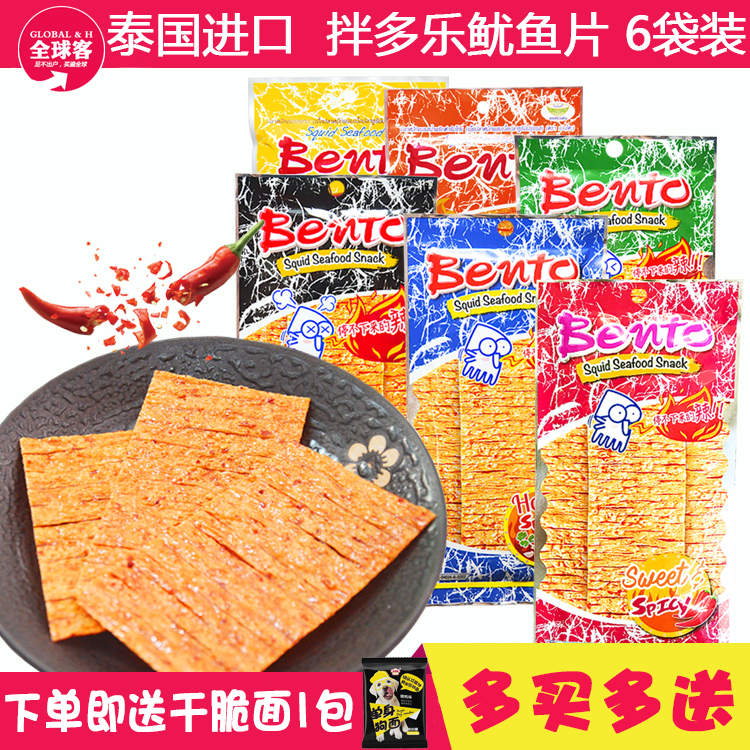 Thai imported snack bento mixed with Dole hand-torn squid slices spicy strips sweet and spicy dried squid 20g*6 packs