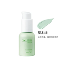 Осветляющий солнцезащитный крем, 50 мл