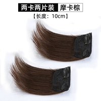 Mocha Brown [обновление 2 карты] две части